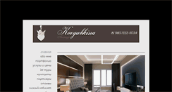 Desktop Screenshot of koryabkina.com